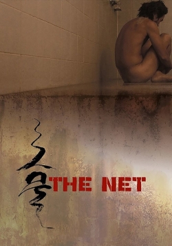 The Net-hd