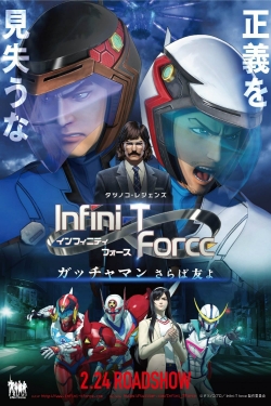 Infini-T Force the Movie: Farewell Gatchaman My Friend-hd