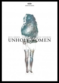 Unholy Women-hd