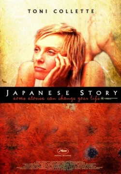 Japanese Story-hd