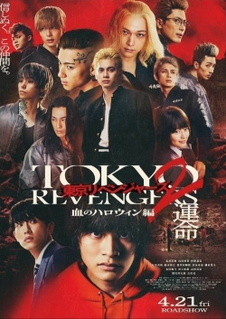 Tokyo Revengers 2 Part 1: Bloody Halloween - Destiny-hd