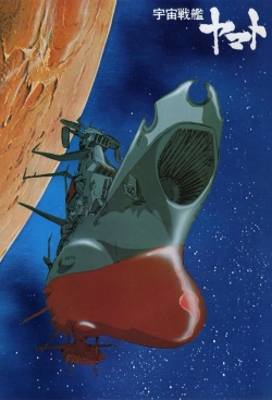 Space Battleship Yamato-hd
