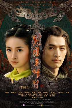 The Legend of the Condor Heroes-hd