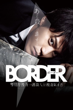 Border-hd