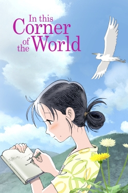 In This Corner of the World-hd