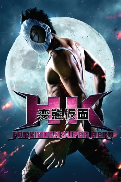 HK: Forbidden Super Hero-hd