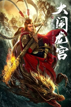 The Monkey King Caused Havoc in Dragon Palace-hd