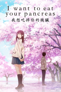 I Want to Eat Your Pancreas-hd