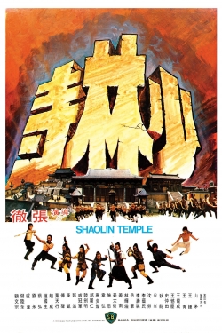 Shaolin Temple-hd