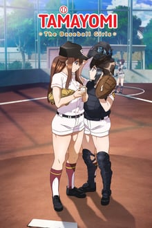TAMAYOMI: The Baseball Girls-hd