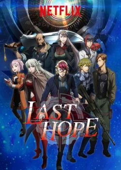 Last Hope-hd