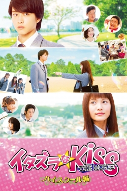 Mischievous Kiss The Movie: High School-hd