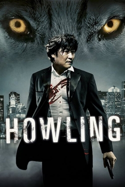 Howling-hd