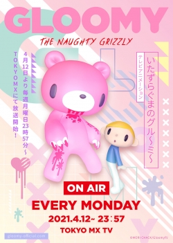 GLOOMY The Naughty Grizzly-hd