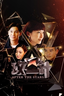 After The Stars-hd