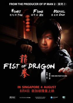 Fist of Dragon-hd