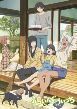 Flying Witch-hd