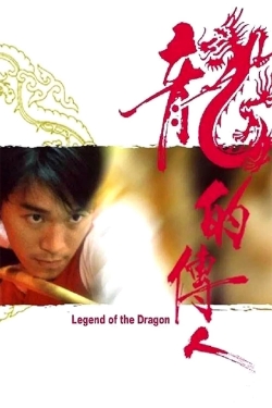 Legend of the Dragon-hd