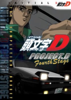 Initial D: Fourth Stage - Project D-hd