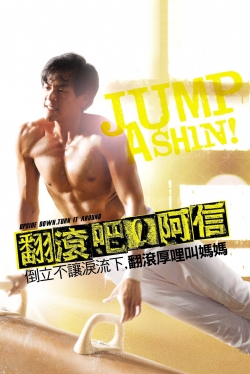 Jump Ashin!-hd