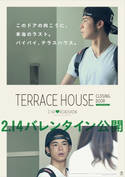 Terrace House: Closing Door-hd