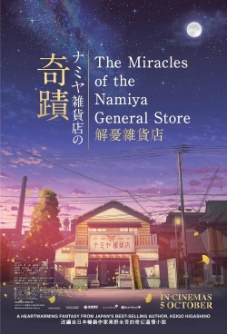 The Miracles of the Namiya General Store-hd