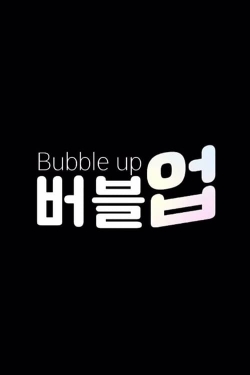 Bubble Up-hd