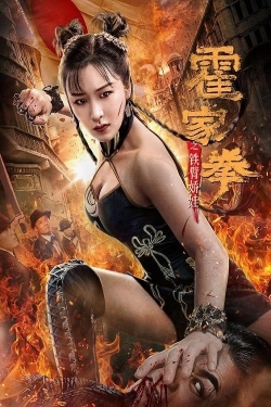 The Queen of Kung Fu-hd