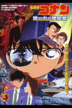 Detective Conan: Captured in Her Eyes-hd