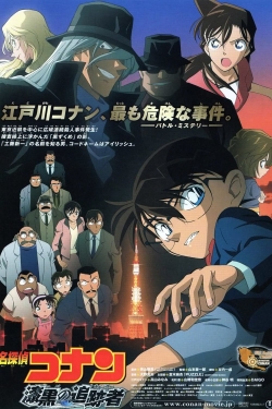 Detective Conan: The Raven Chaser-hd