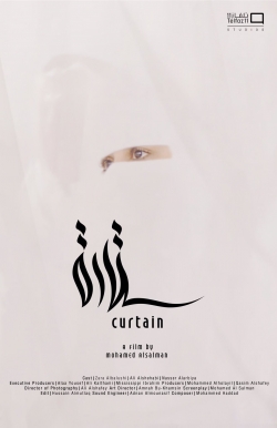 Curtain-hd